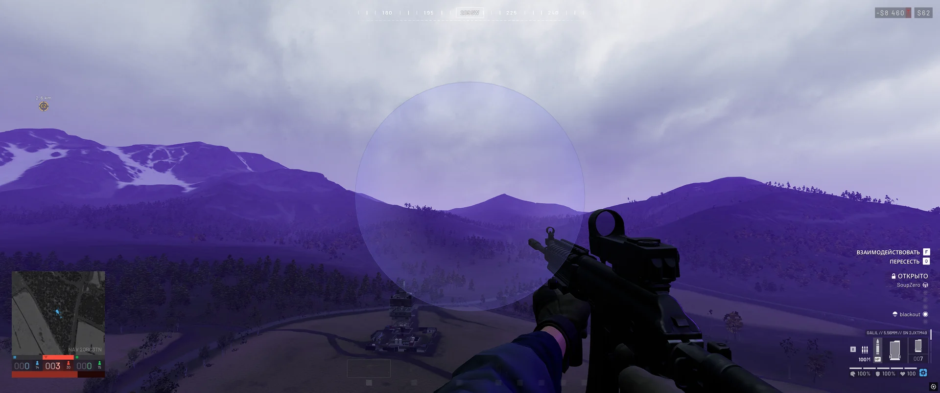 WARDOGS — Screenshot 4